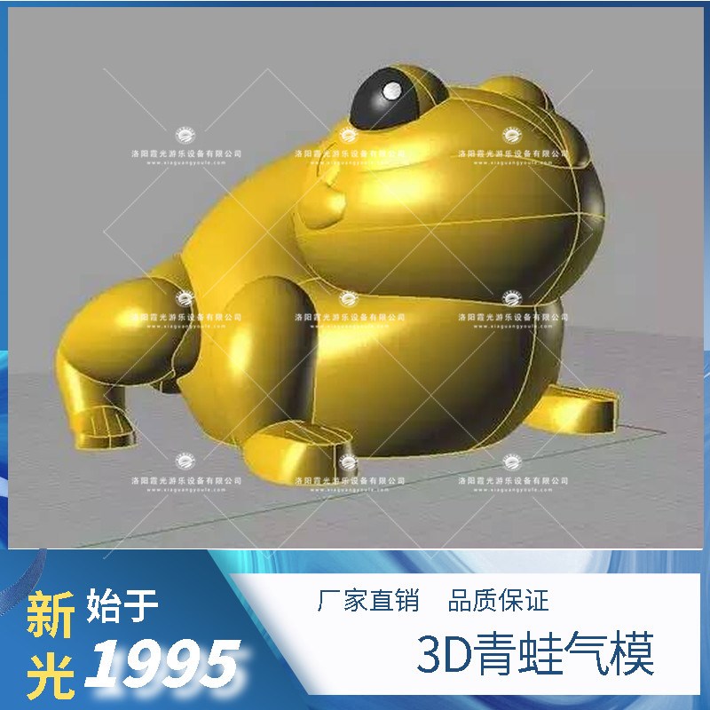 渭南3D青蛙气模